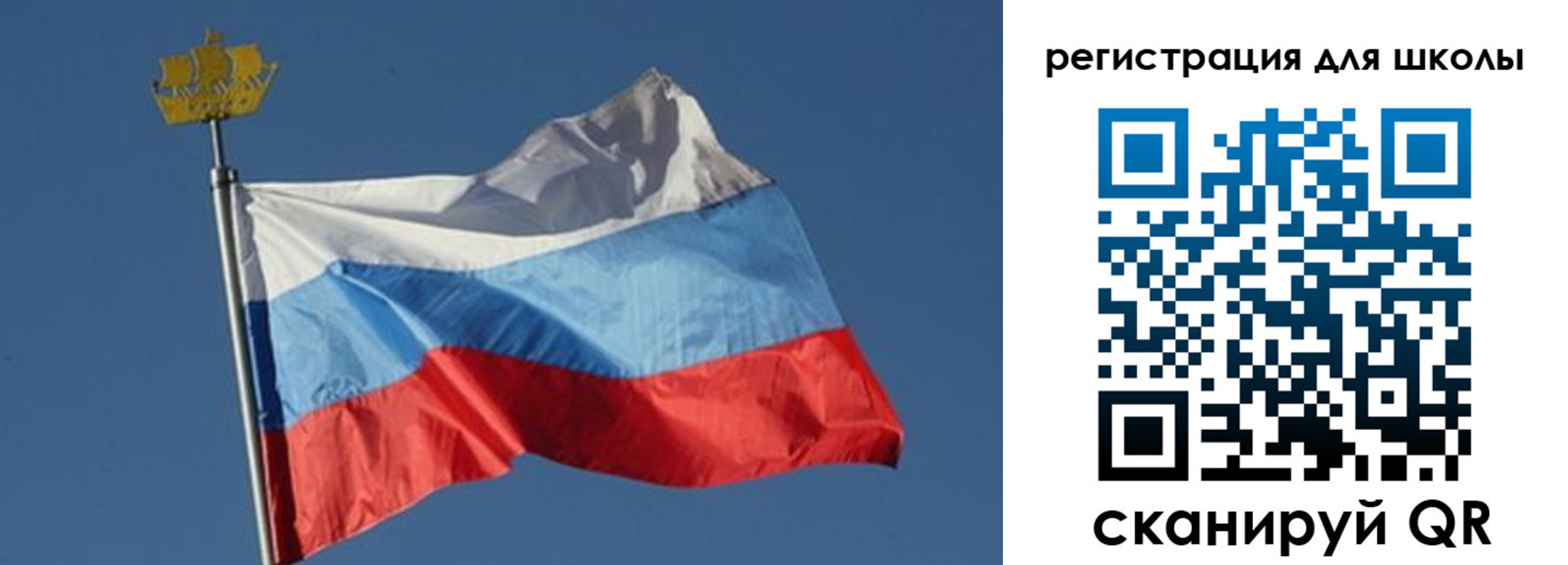 прописка для военкомата в Татарстане
